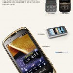 samsung-armani-1 samsung-armani-1