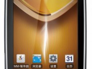 Motorola MT870: 4 Zoll qHD-Display und NVIDIA Tegra 2 Dual-Core-CPU Motorola MT870: 4 Zoll qHD-Display und NVIDIA Tegra 2 Dual-Core-CPU