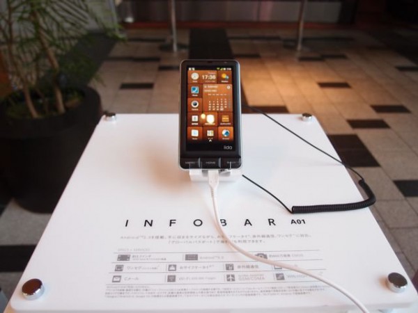 infobar a01