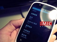 Android-Smartphone Motorola Domino+ erstmals aufgetaucht Android-Smartphone Motorola Domino+ erstmals aufgetaucht