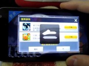 Samsung Galaxy Nexus: Vollbild mit Swipe-Gesten wie auf dem Nokia N9 nutzen (Root)