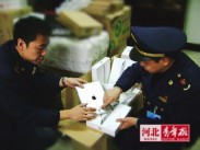 Verkaufsverbot für das Apple iPad 2 in China Verkaufsverbot für das Apple iPad 2 in China