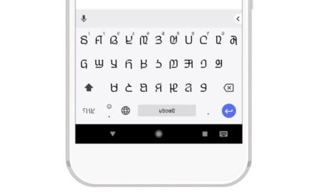 Google Gboard