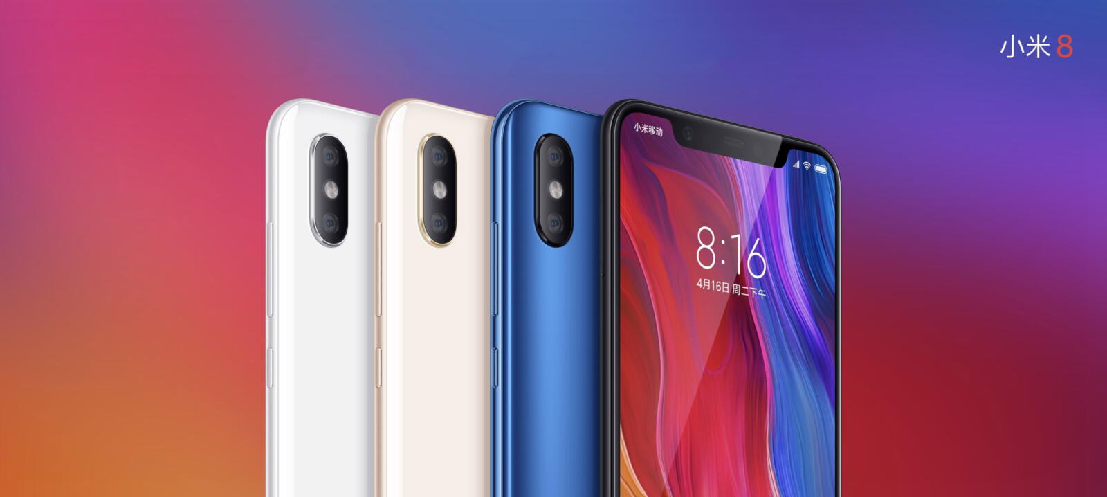 Xiaomi Mi 8 offiziell vorgestellt
