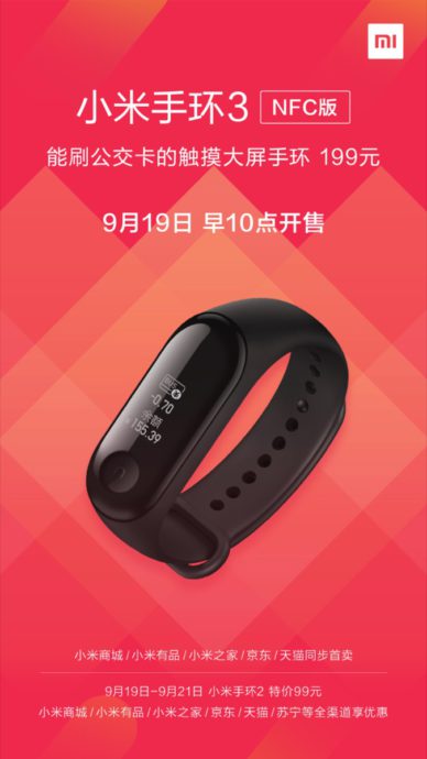 Mi Band 3 Nfc