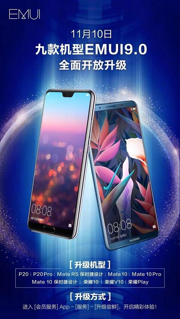 Huawei Emui 9.0