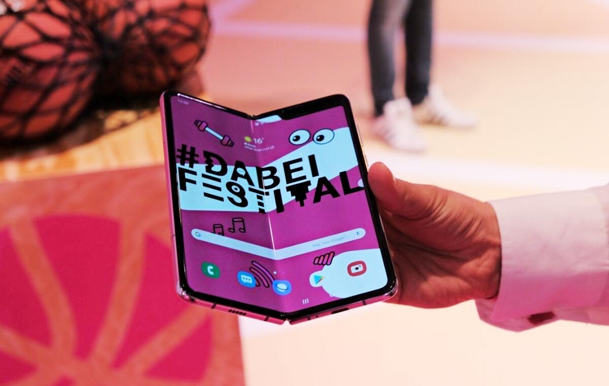 Samsung Galaxy Fold Header