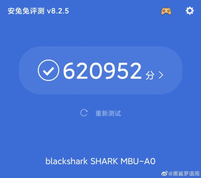 Xiaomi Black Shark 3 Antutu