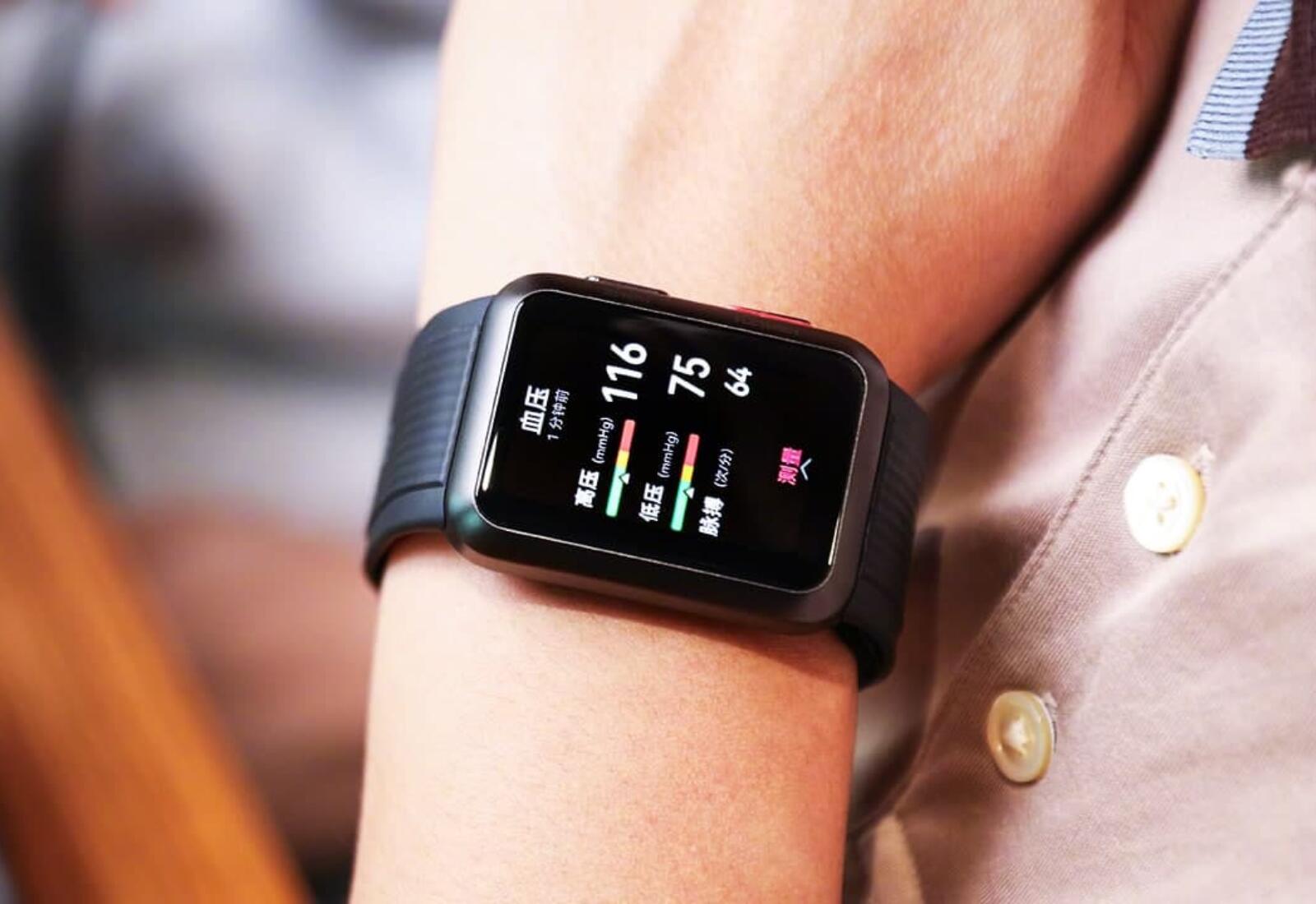 Лучшие часы для измерения артериального. Huawei часы с тонометром. Huawei watch Fit 2 измерение давления. Часы с наушниками внутри купить.
